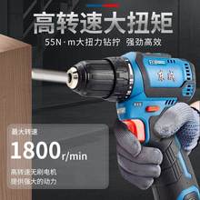 16V无刷充电钻D丝C锂JTEEZ1603E起子机电手动螺刀多功能电钻枪钻