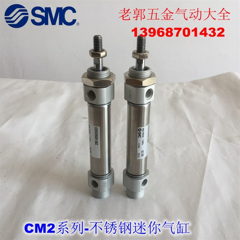 全新 CM2B25/CDM2B25-10 15 20 25 30 35 40 45 50 55迷你气缸