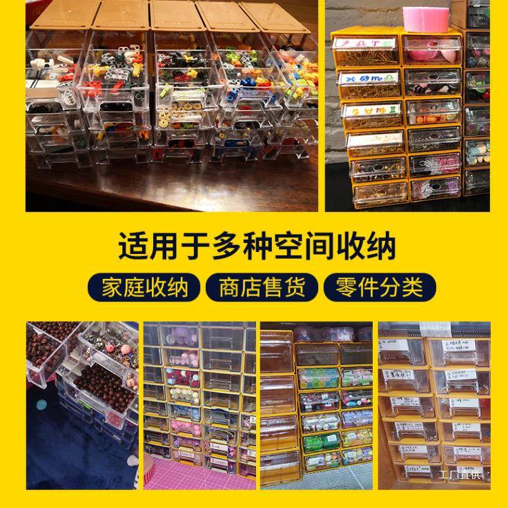 ltao6204电子元器件金塑料零件收纳盒子抽五屉式零件柜配件丝盒物