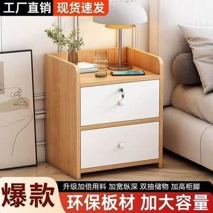 床LRQ头柜卧室家用简约储现代简易收纳锁物柜小型迷置物带架卧室