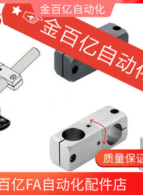 02万向支柱D20固定夹30旋转RDM01-D12/D16/KLSR10 12 15 16 20 25