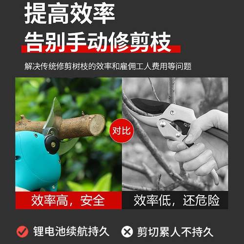 厂家电动修枝电剪充式锂园林修电枝剪果IXR树电动剪刀手持式修工