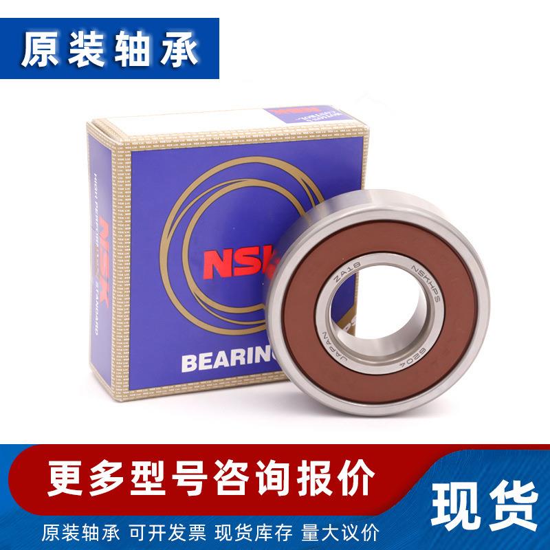 微型轴承 684ZZ 6Z84Z 685ZFZ F685ZZ 66ZZ F686ZZ8 DLB687ZZ