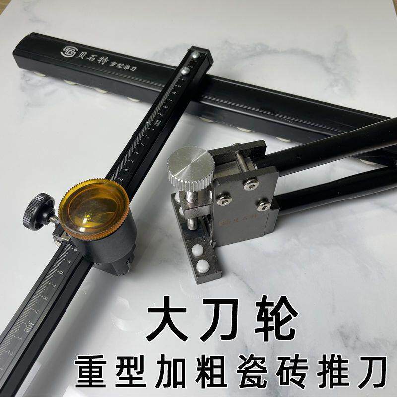 刀玻璃推玻瓷砖玻璃刀头切割玻璃刀瓷器PWD砖开界玻璃金刚石划厚