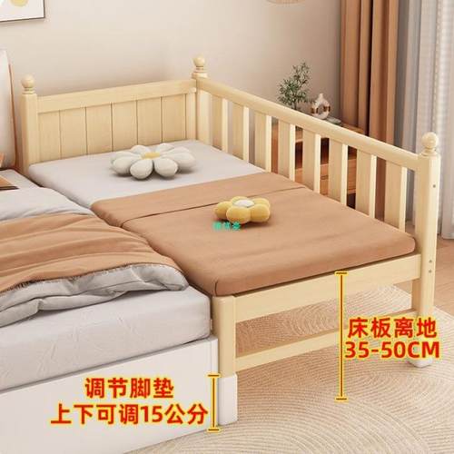 实接木儿童拼床婴宝宝专用调节加宽床卧室拼接大床带344护栏可儿