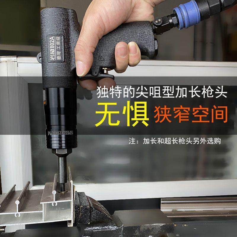 动拉铆母枪气 GLI拉铆抢拉卯拉姆枪平头螺螺拉母枪帽枪罗丝铆钉枪