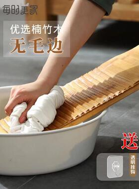 搓衣板角洗衣FBC板新款实木家用手洗面圆防霉搓板防裂单男罚跪朋