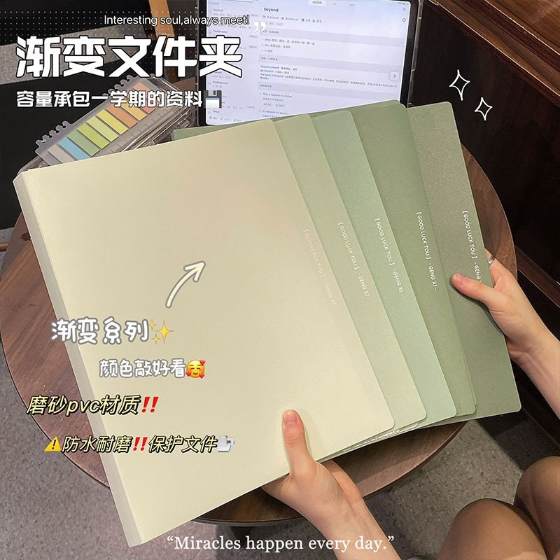 渐变色A4文件夹高颜值插页式资料册学生试卷收纳册大容量档案整理