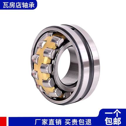 房店调心滚子轴承2304瓦0 2323040--044 3048 23025 23056C2A/W33