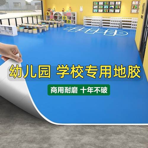 j8塑胶防水办公室纯色商胶用pvc地板地革泥8号仓535水地板直铺地
