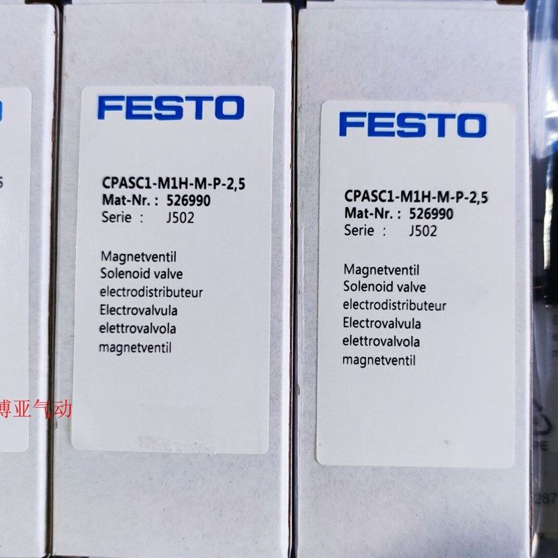 FESTO 电磁阀 CPASC1-M1H-M-P-2,5  526990 526992 526996 527000