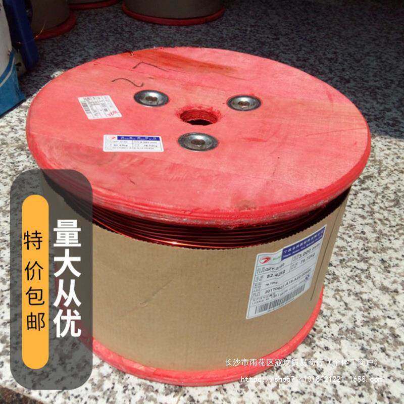聚酯漆包线 纯铜线 铜无氧紫铜Q-2/130 3.ENB0-0送.19mmZ线轴1公
