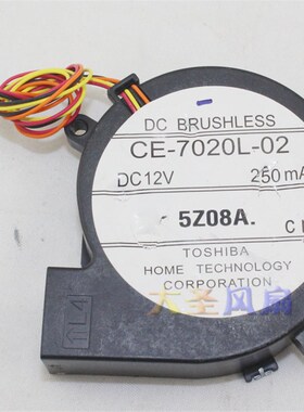 原装爱普生EB-C760X/C764XN/C765XN投影机风扇CE-7020L-02