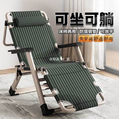 CML家用可折躺椅坐叠可躺适合午阳台休休闲及办公可室使用
