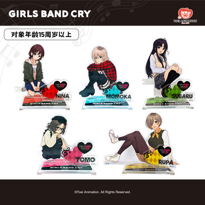 哭泣少女GBC亚克力立牌坐姿正版