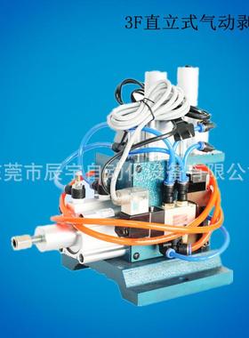 厂家现货3F4F3FN4FN气动剥皮机芯线剥线机气动剥皮扭线机