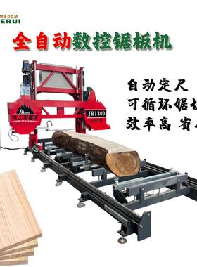 家具厂木材开料机c卧式带锯机数控自动锯木机龙门锯木厂sawmill