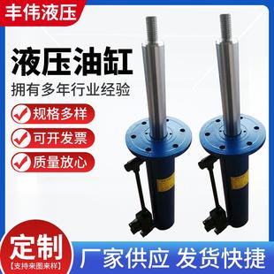 厂家加工液压油缸液压缸机械液压油缸非标工程液压油缸