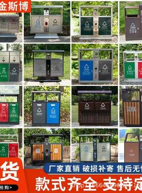 户外不锈钢垃圾桶双桶小区公园景区分类环卫果皮箱市政室外垃圾箱
