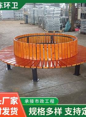 新款圆形实木围树椅树圈树穴沿街树木保护圈室外公园广场树圈排椅