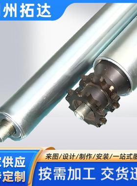输送机辊筒提升机辊筒小直径托辊包胶滚筒电动滚筒传送带动力辊筒