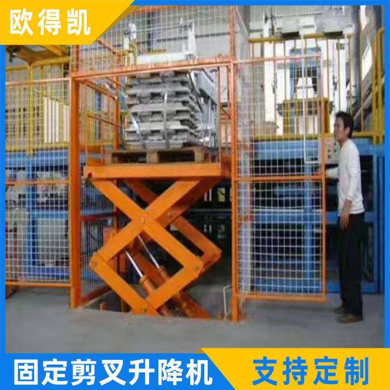 .5米固定剪叉式升降平台货物提升机车间简易货梯送货台,搬运/仓储/物流设备,其他起重搬运设备,淘宝优惠券,粉丝福利购,淘宝优惠卷