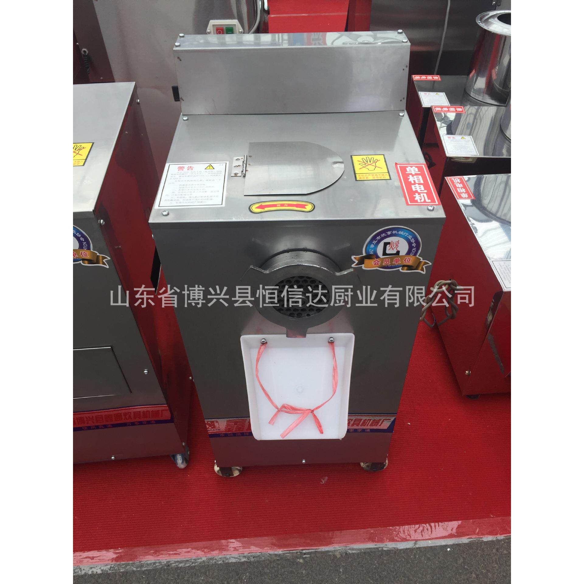 绞机立式绞肉机头绞肉机不锈钢绞机食堂绞肉机商用