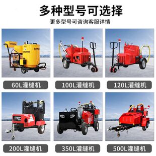 大型工程路面修補500l瀝青灌縫機 裂縫修補 搭配道路密封膠使用