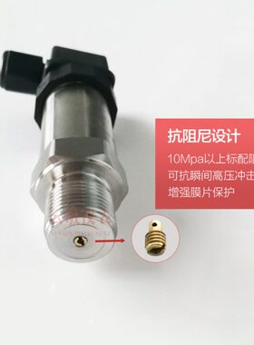 JSRY-215压力变送器传感器