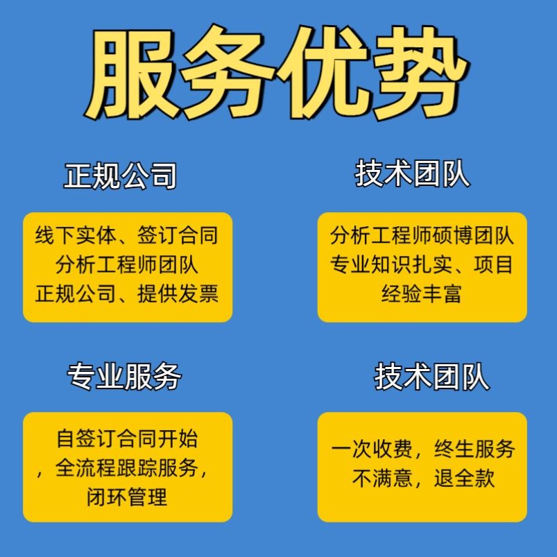 生信分析服务单细胞数据测序转录组分析tcga/geo数据库挖掘