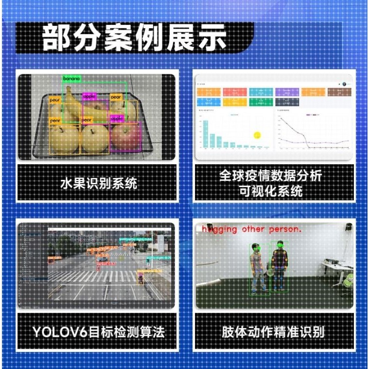 python代编程深度学习算法机器学习代码编写接单跑通爬虫数据采集