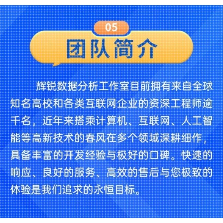 python代编程matlab代做深度学习机器代码接单指导编写调试答疑