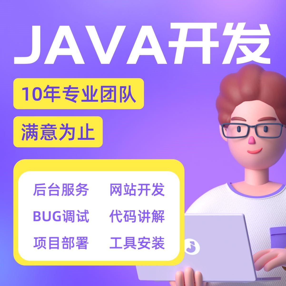 爬虫数据抓取爬虫python接单代做编程网络爬虫网站页数据爬取分析