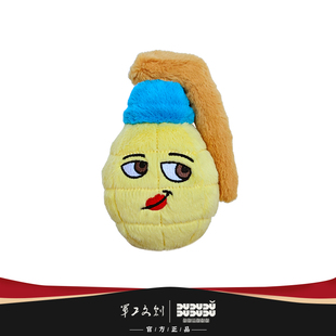 军工文创官方正品毛绒手雷男孩玩具公仔摆件女孩收藏礼物学生