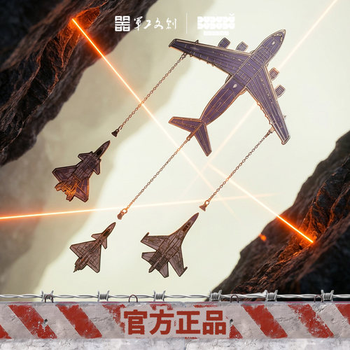 军工文创官方正品飞机模型文化创意冰箱贴运油20编队舰载机套装