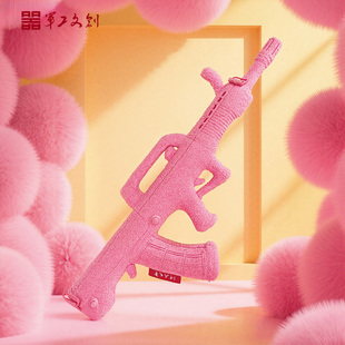 军工文创官方正品95式步枪毛绒玩具粉色收藏纪念礼物