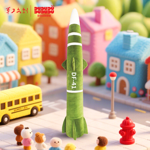 军工文创官方正品东风5C东风61导弹41东风5模型毛绒抱枕1.6m
