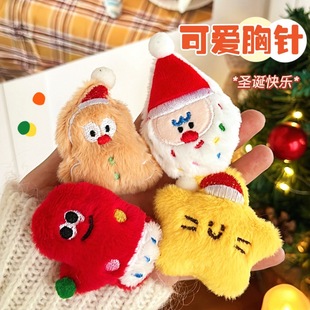饰别针百搭饰品 腾亿可爱圣诞毛绒公仔胸针卡通玩偶装
