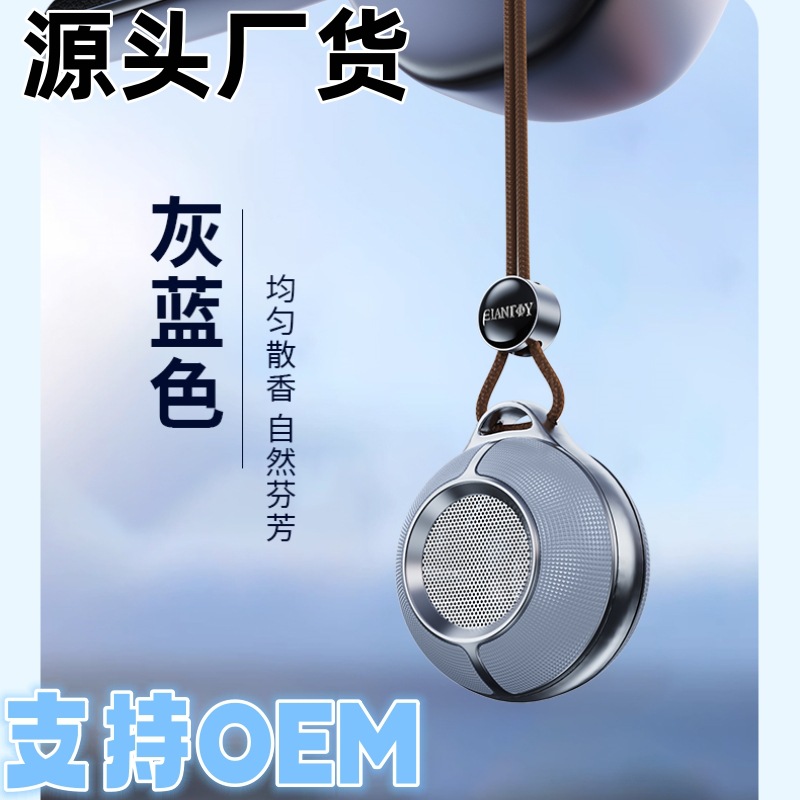 金属吊坠汽车挂件摆件车载挂饰后视镜悬挂式车用香薰