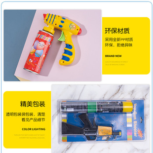 节日派对聚会婚庆彩喷枪氛围营造雪花喷雾枪圣诞节喜庆彩喷枪易用