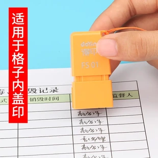 刻字印個人姓名簽名人名護士名字印刻印制作私人