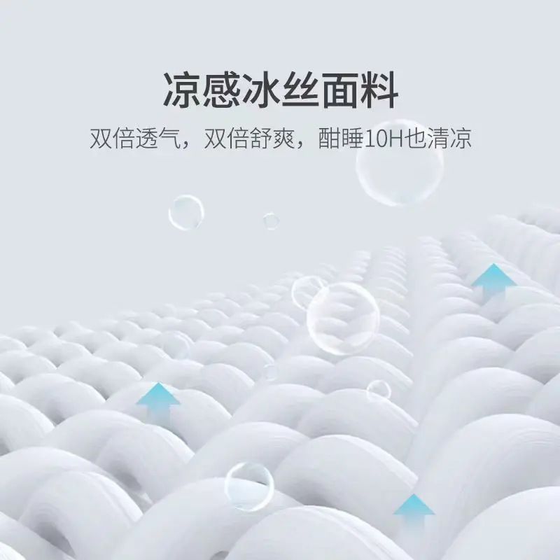 2024新款夏季冰丝乳胶凉席三件套冰丝席母婴a类床笠款可机洗床垫