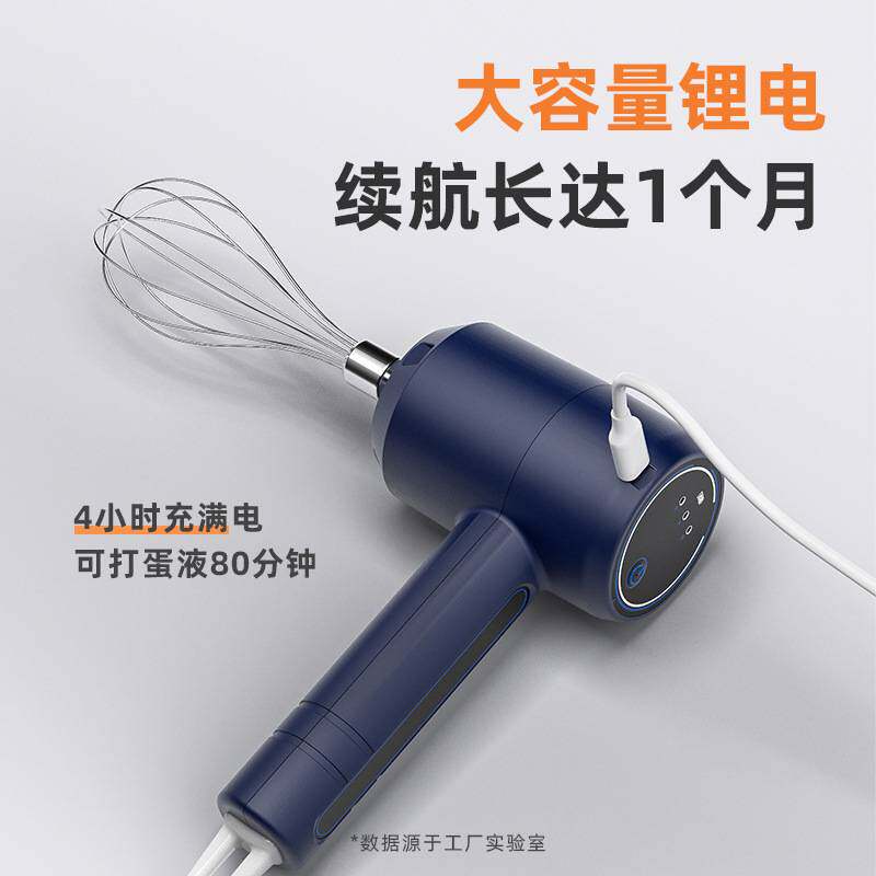 打蛋器小型家用电动打搅拌器咖啡打泡机迷你牛奶起泡器手动搅拌棒