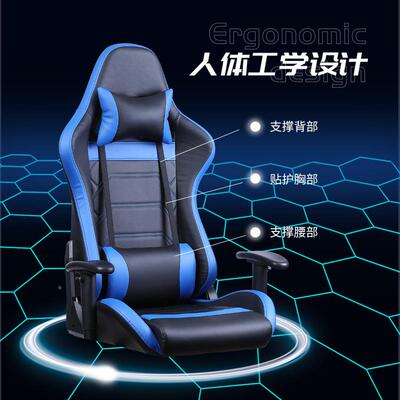 电竞椅游戏椅电脑靠背家公用人体工椅QEX学可躺办椅舒适安子吉旋