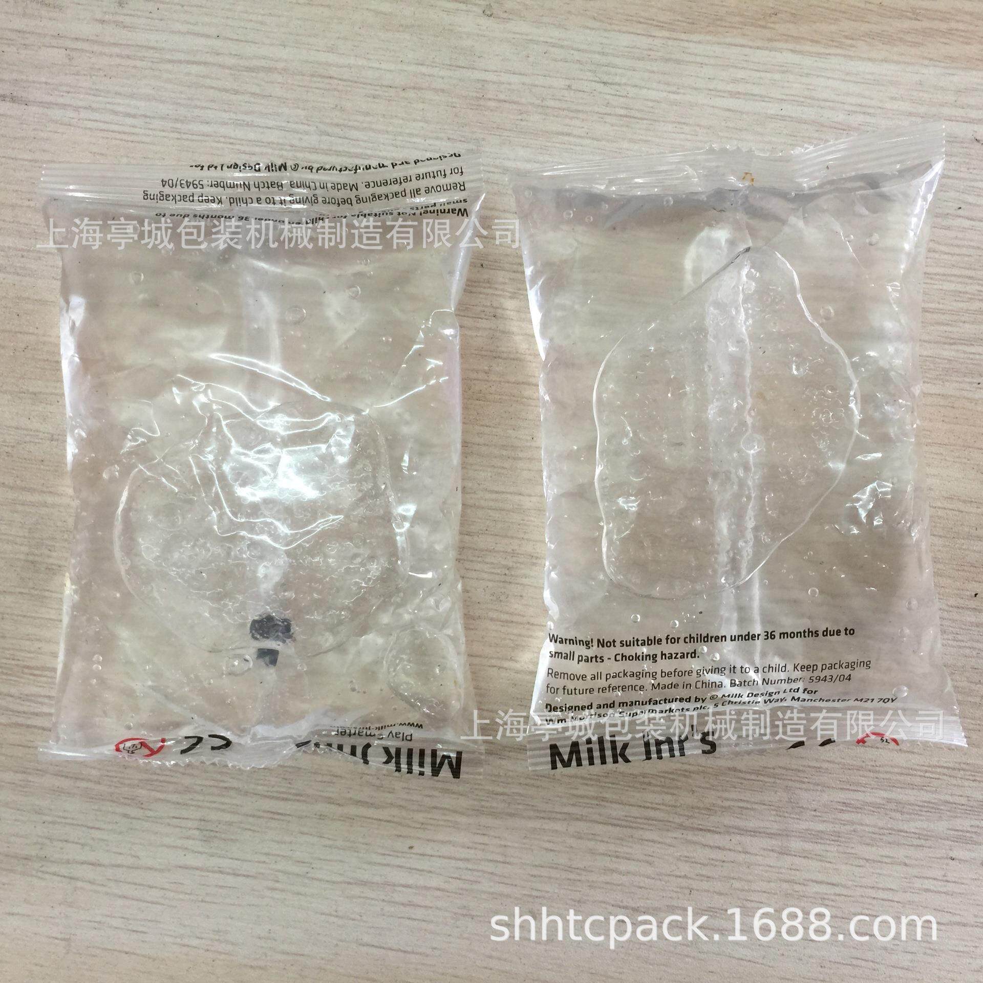 包液装苏打机水 保湿霜锯齿袋包连装TC-60L 洗手全自动液体酱体包