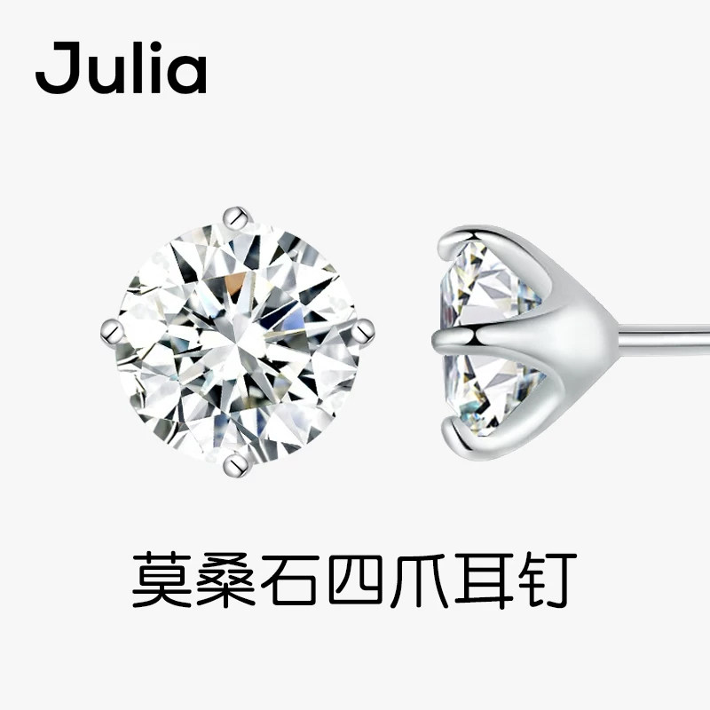 正品莫桑石钻石耳钉新款纯银小巧精致百搭高级感仿真钻石耳饰女款