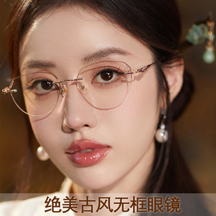 钻石切边无框眼镜女近视可配度数超轻防蓝光镜高级感时尚素颜神器
