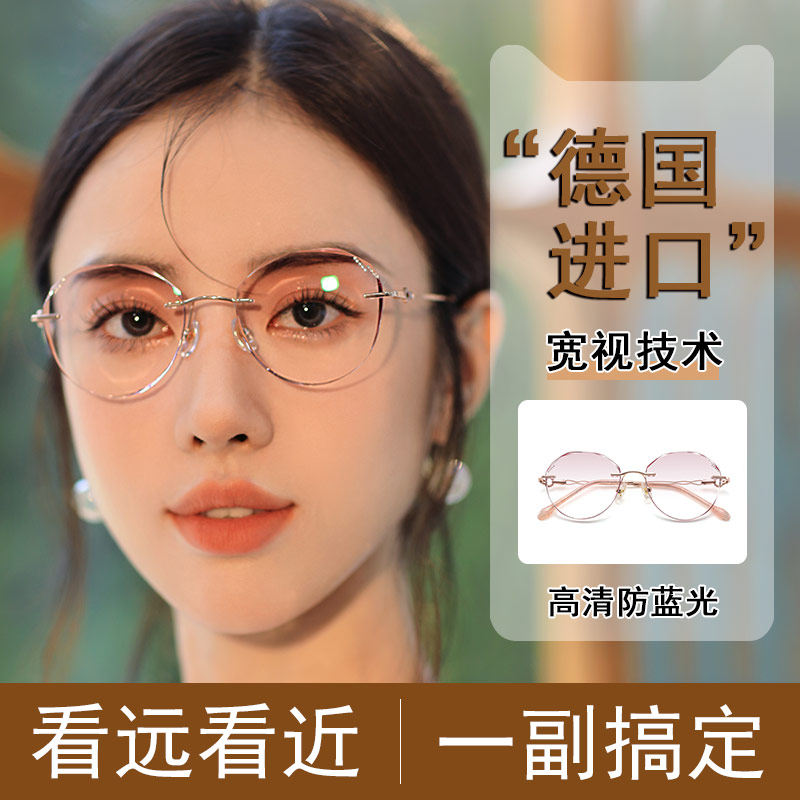 进口远近两用老花镜女士自动调节度数走路开车防蓝光品牌高档正品