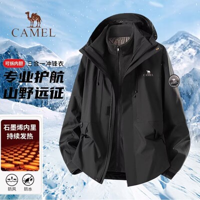 骆驼户外冲锋衣男女冲锋衣