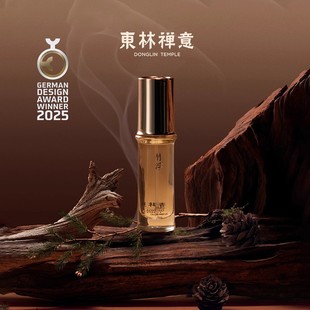 新年礼物竹浮東林禪意祈福浓香水礼盒中性木质男女香水持久留香